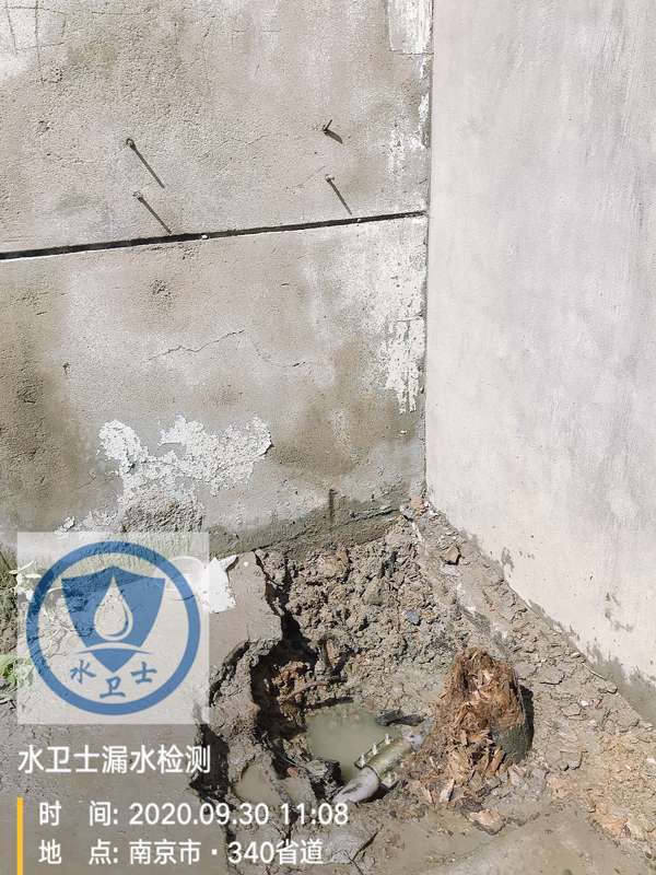 【外網測漏】南京宏安家電
