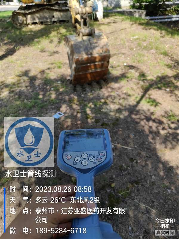 【管線探測】江蘇亞盛醫藥