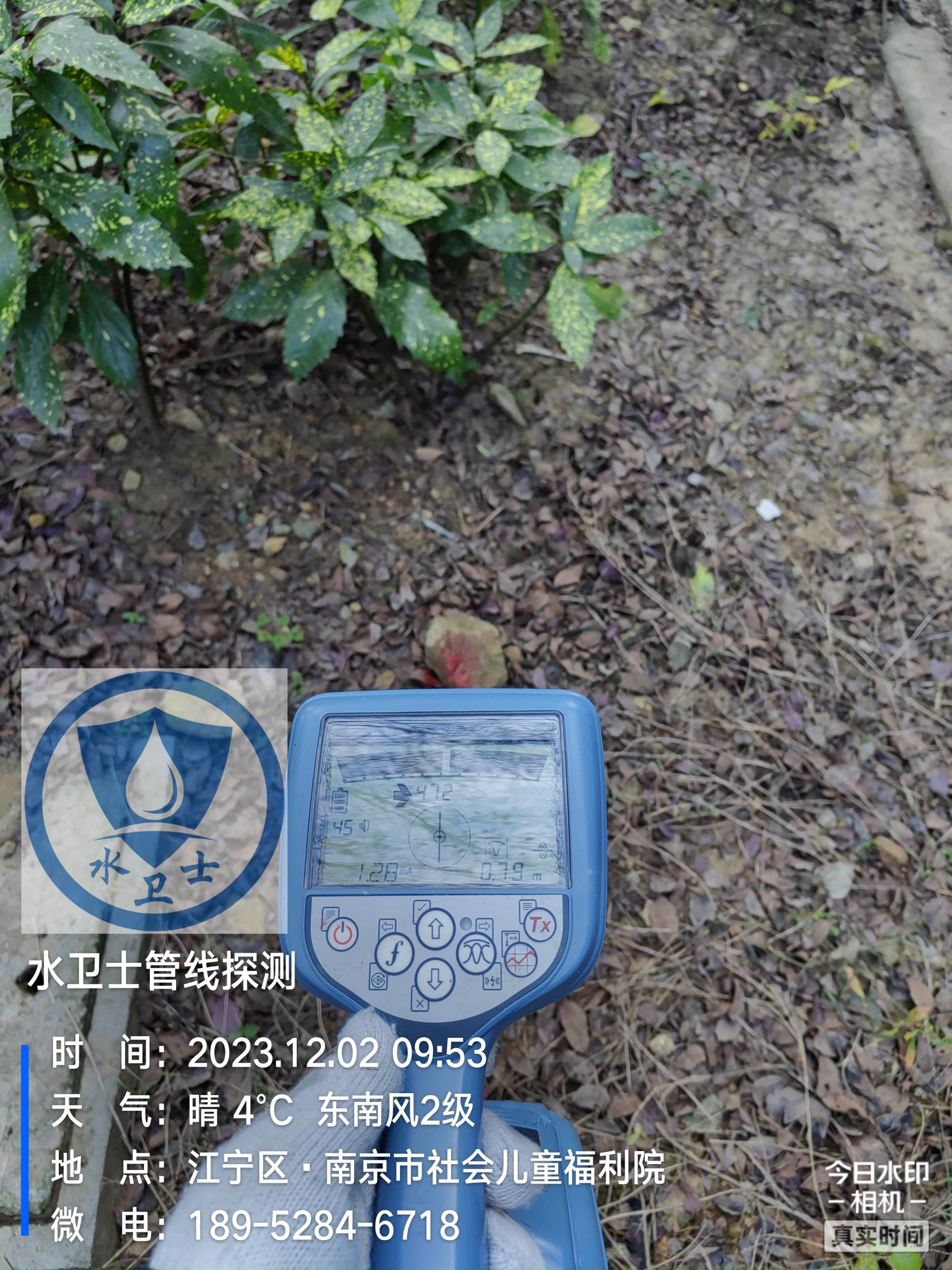 【管線探測】南京市社會兒童福利院